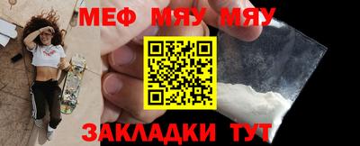 MESCALINE Можайск