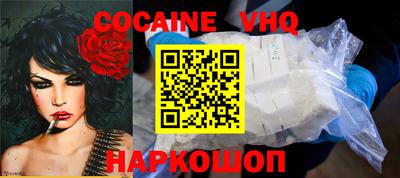 MESCALINE Можайск