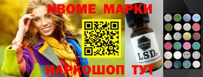 MESCALINE Можайск