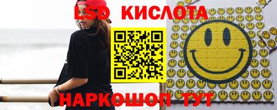 MESCALINE Можайск