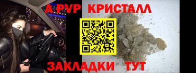 герыч Моздок