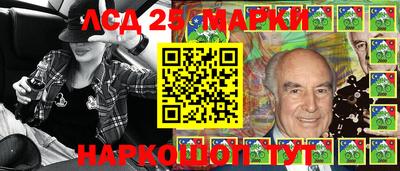 MESCALINE Можайск