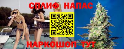 MESCALINE Можайск