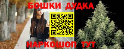 MESCALINE Можайск