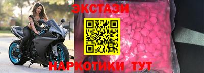 MESCALINE Можайск