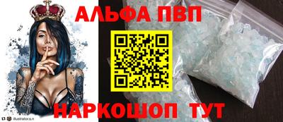 MESCALINE Можайск