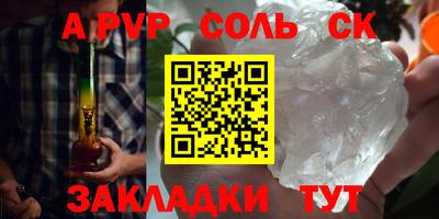 герыч Моздок