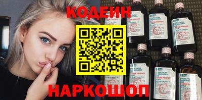 MESCALINE Можайск
