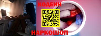 MESCALINE Можайск