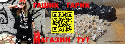 MESCALINE Можайск