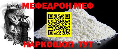 мет Можга