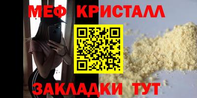 мет Можга