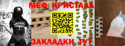 MESCALINE Можайск