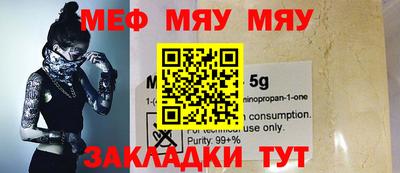 MESCALINE Можайск