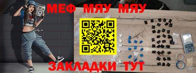 мет Можга