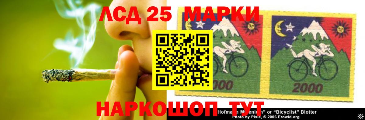 Лсд 25 экстази кислота  Вход с VPN  Лсд 25 экстази ecstasy  Сочи 