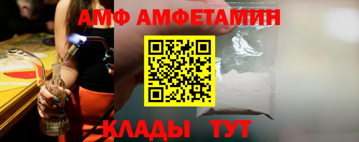 Метамфетамин кристалл  Вход с VPN  Метамфетамин кристалл  Сочи 