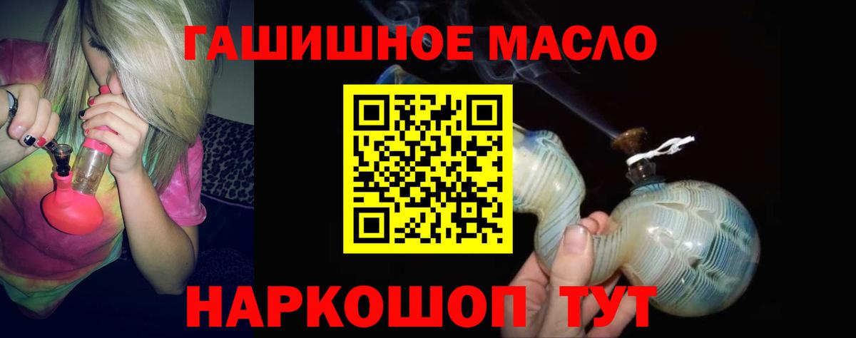 ТГК Wax Сочи