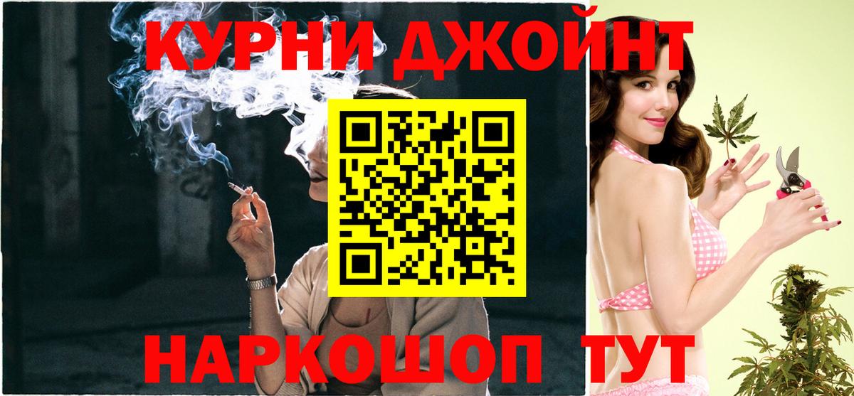 Канабис конопля  Конопля White Widow  Сочи  Вход с VPN 